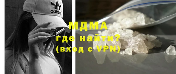 COCAINE Богородицк